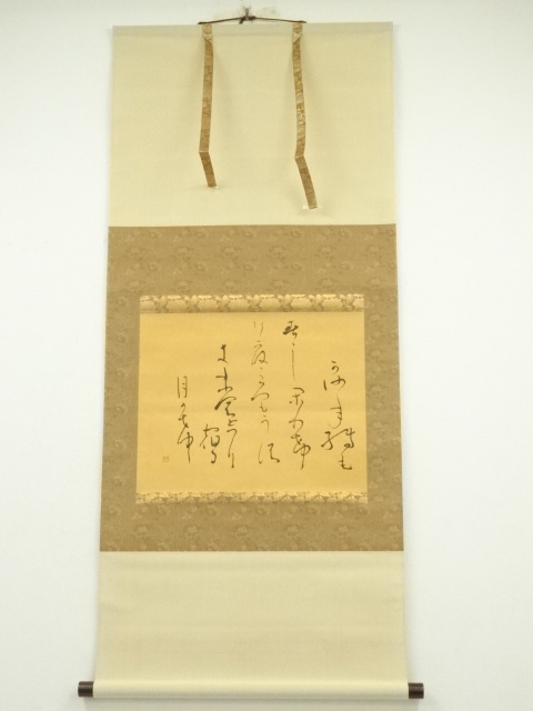 Paintings & Calligraphy